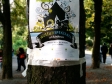 Kulturspektakel am Schäfersee - Plakat